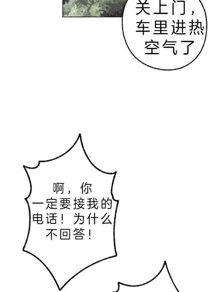 第109话15