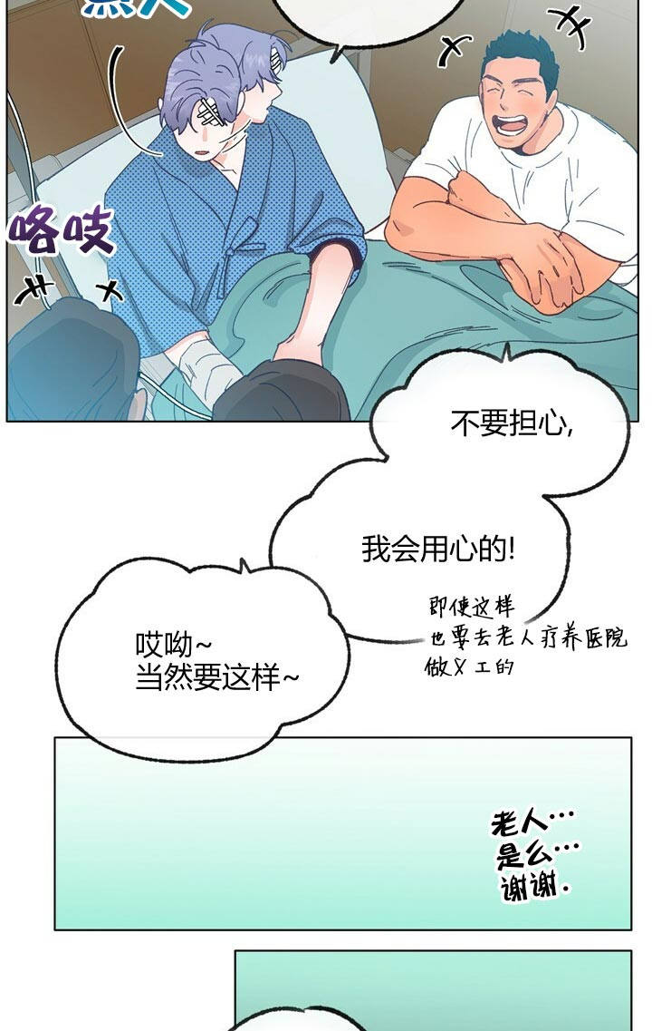 第48话13