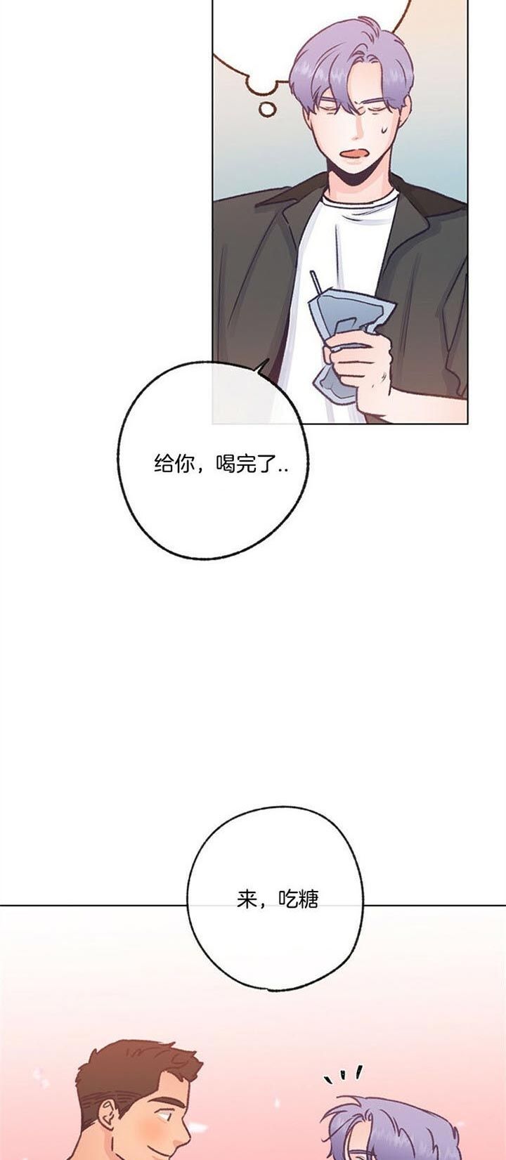 第87话11