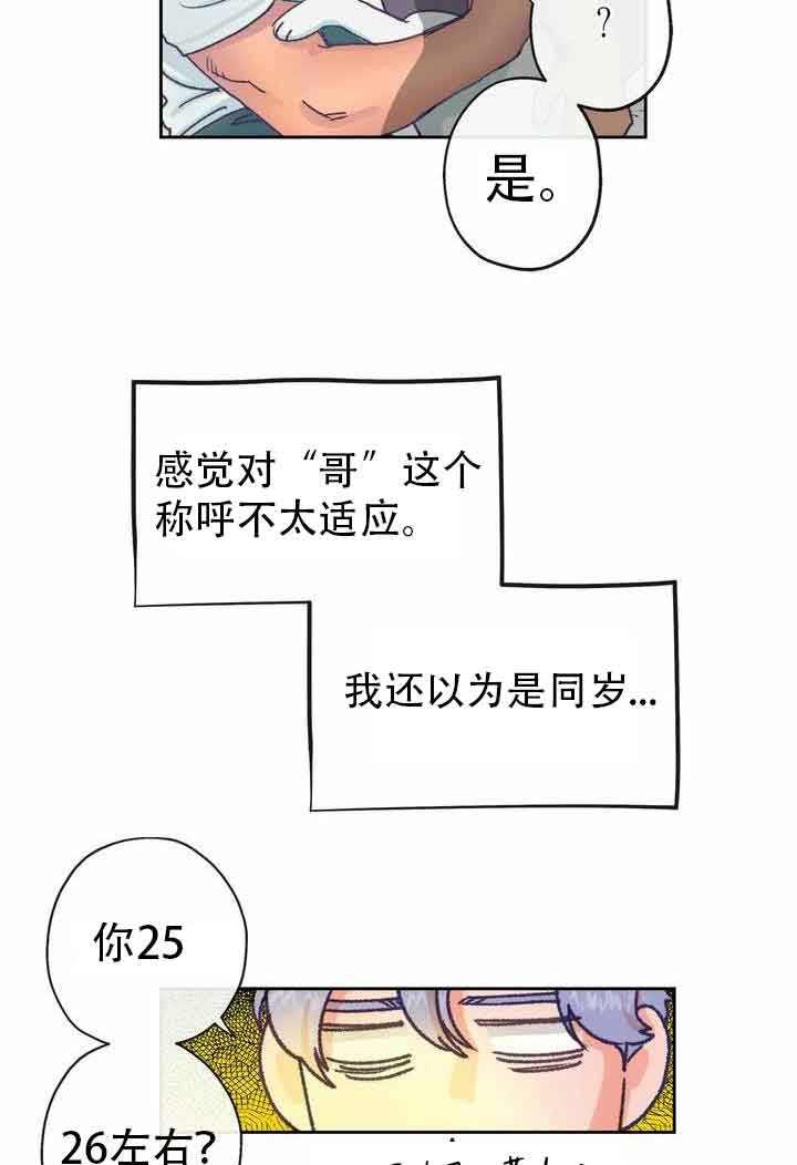 第11话5