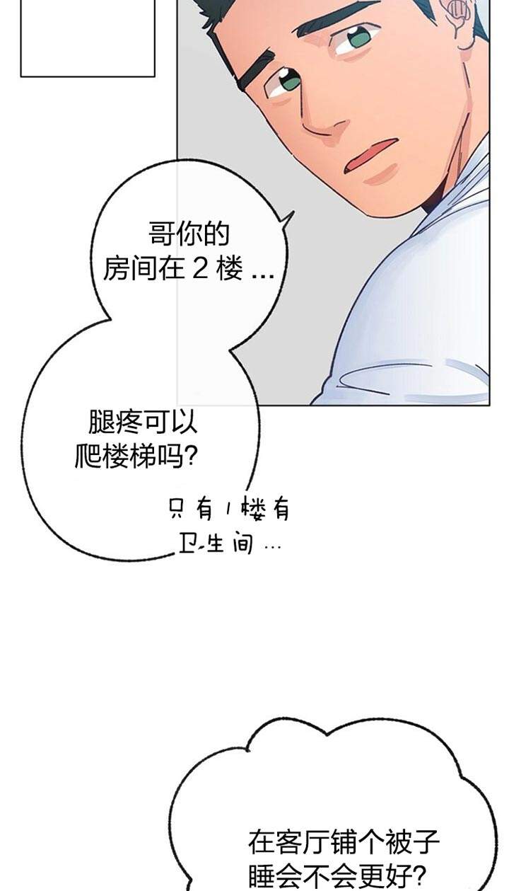 第57话16