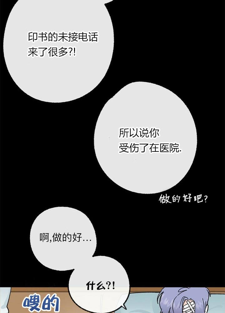 第49话8