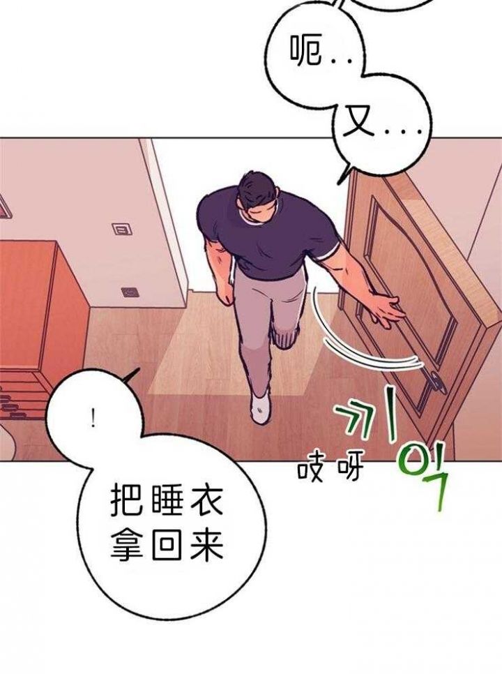 第110话22