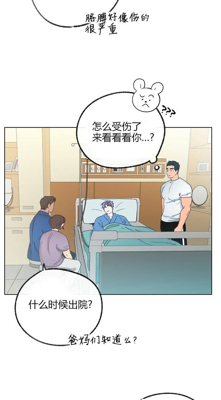 第48话6