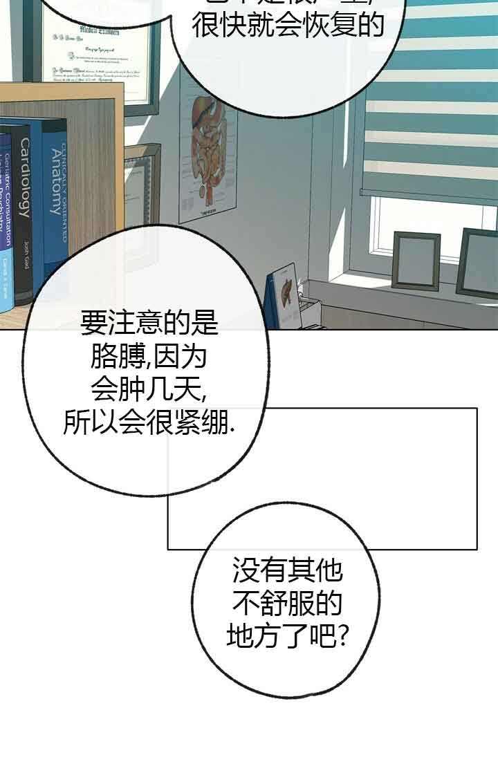 第46话17