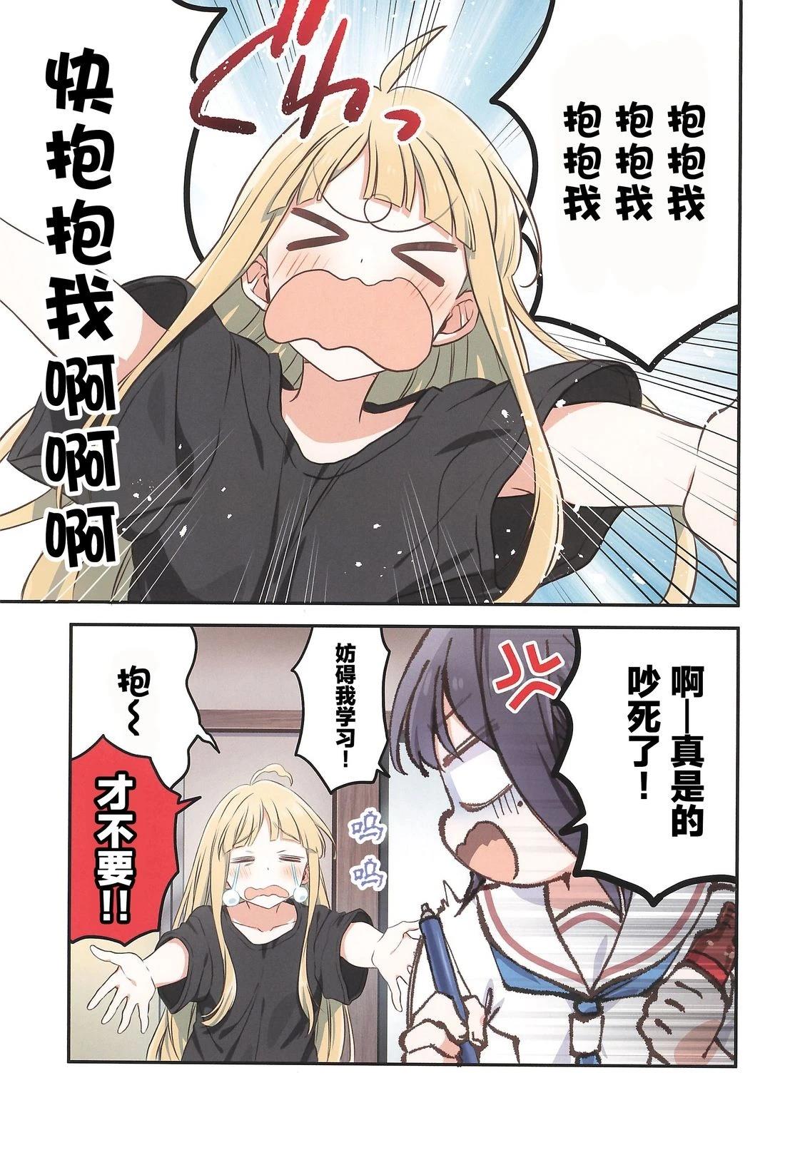 短篇0