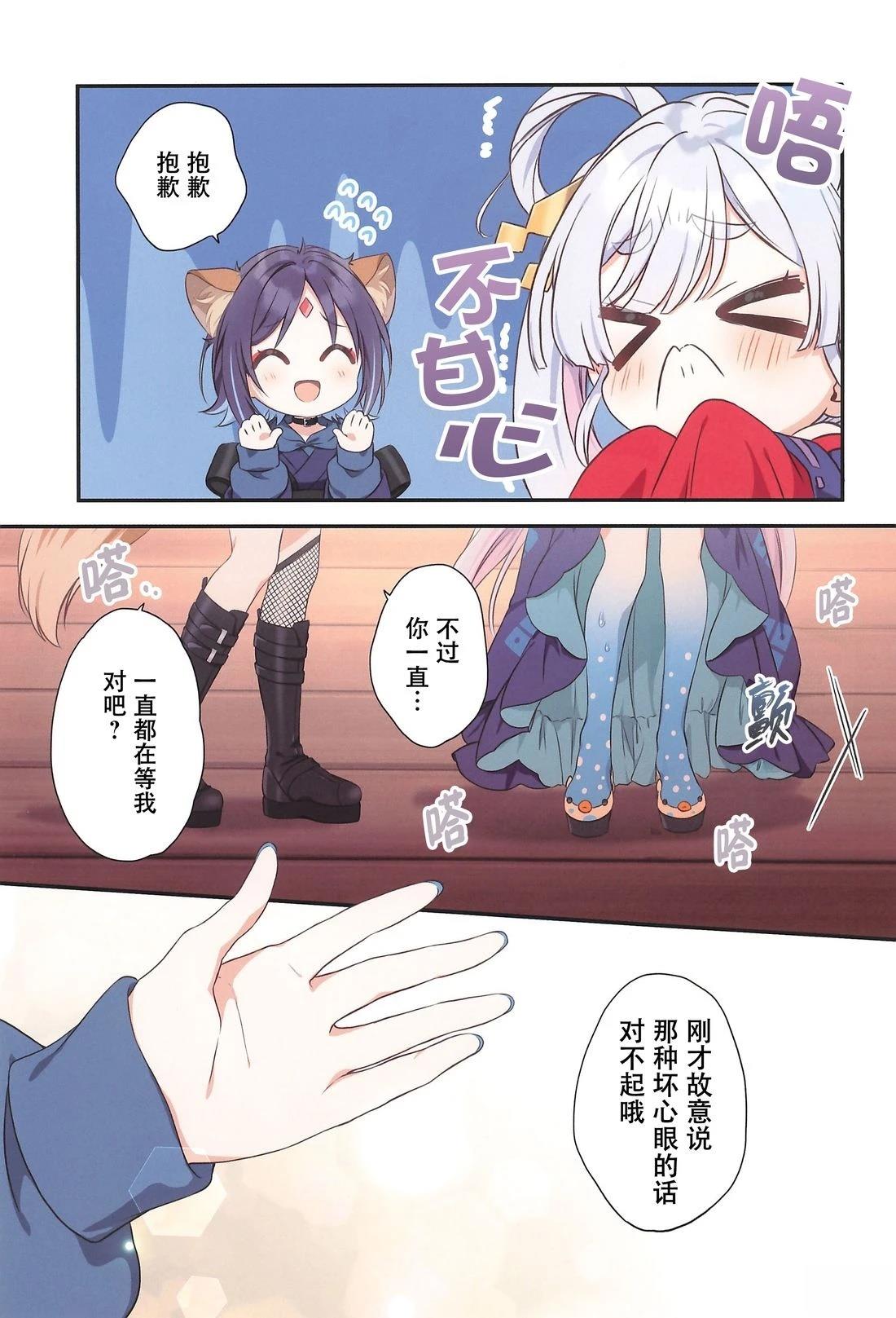 短篇11