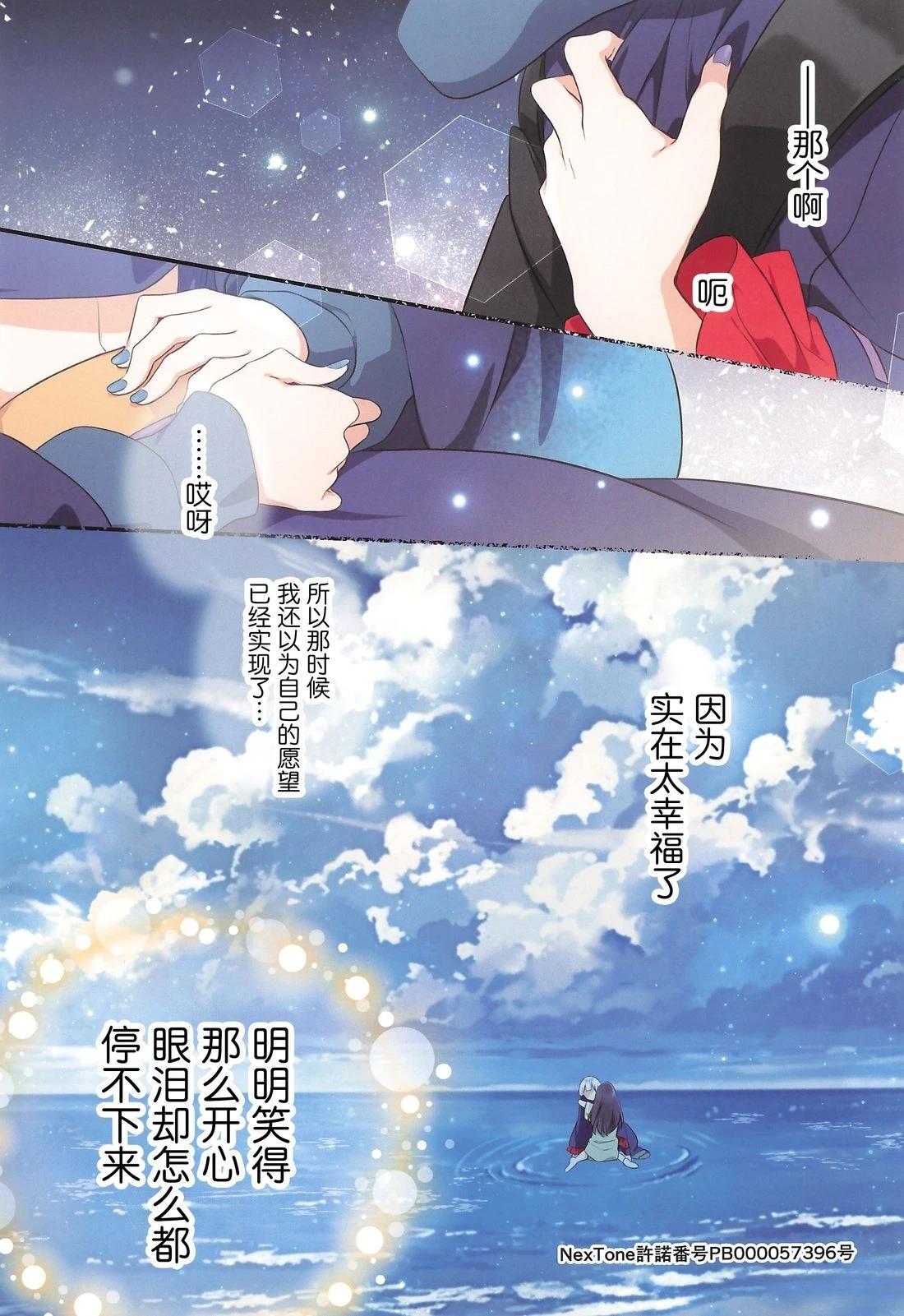 短篇13