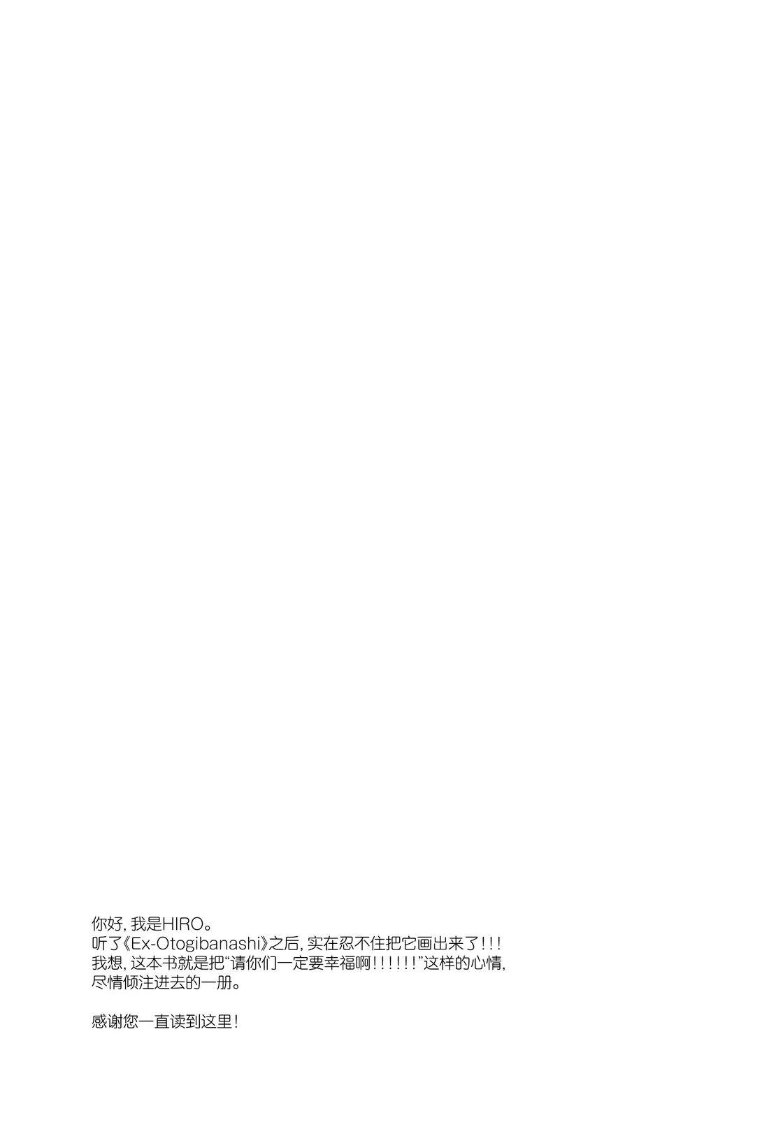 短篇14