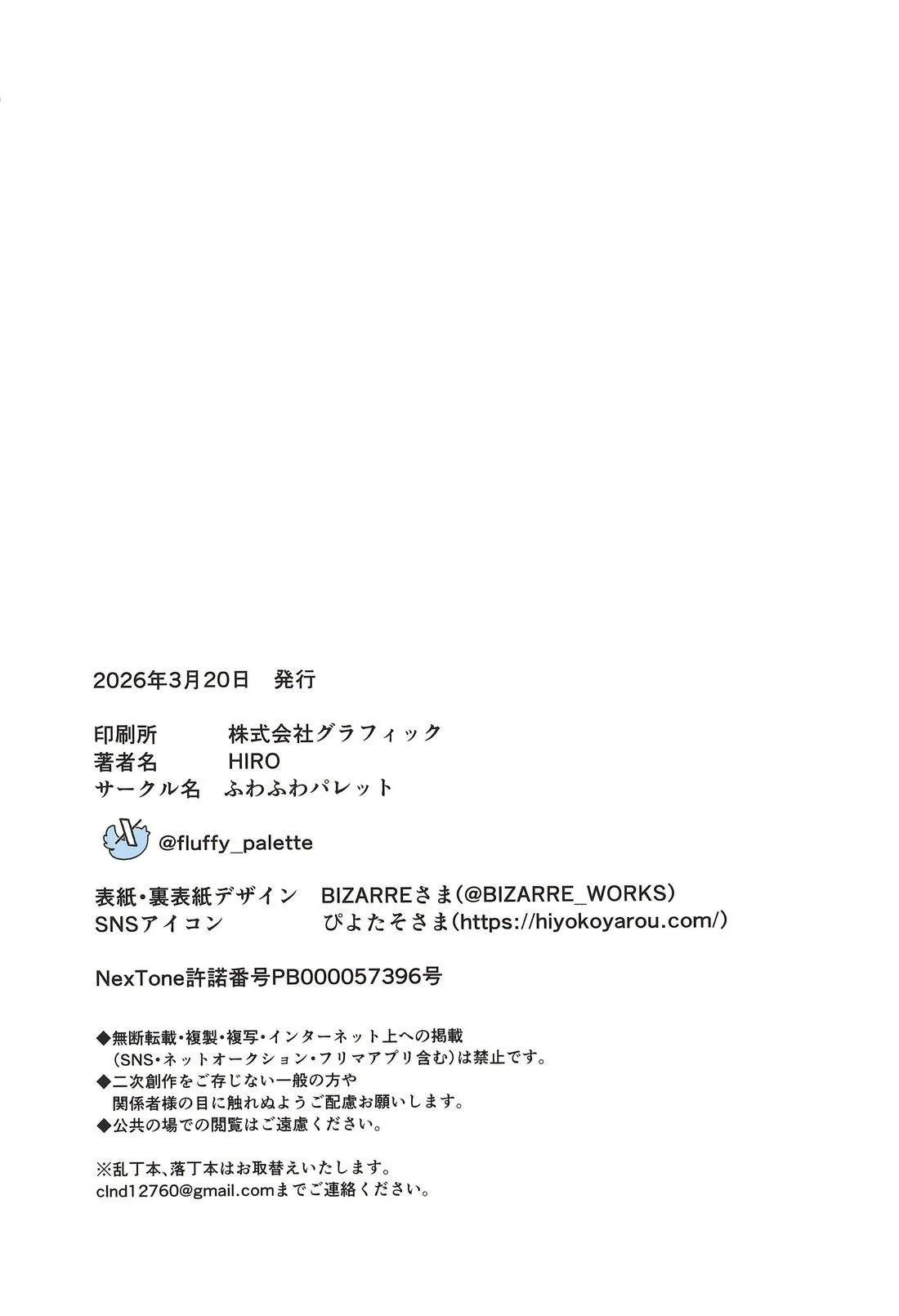 短篇15