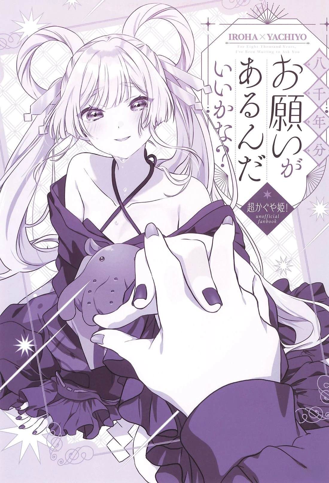 短篇3