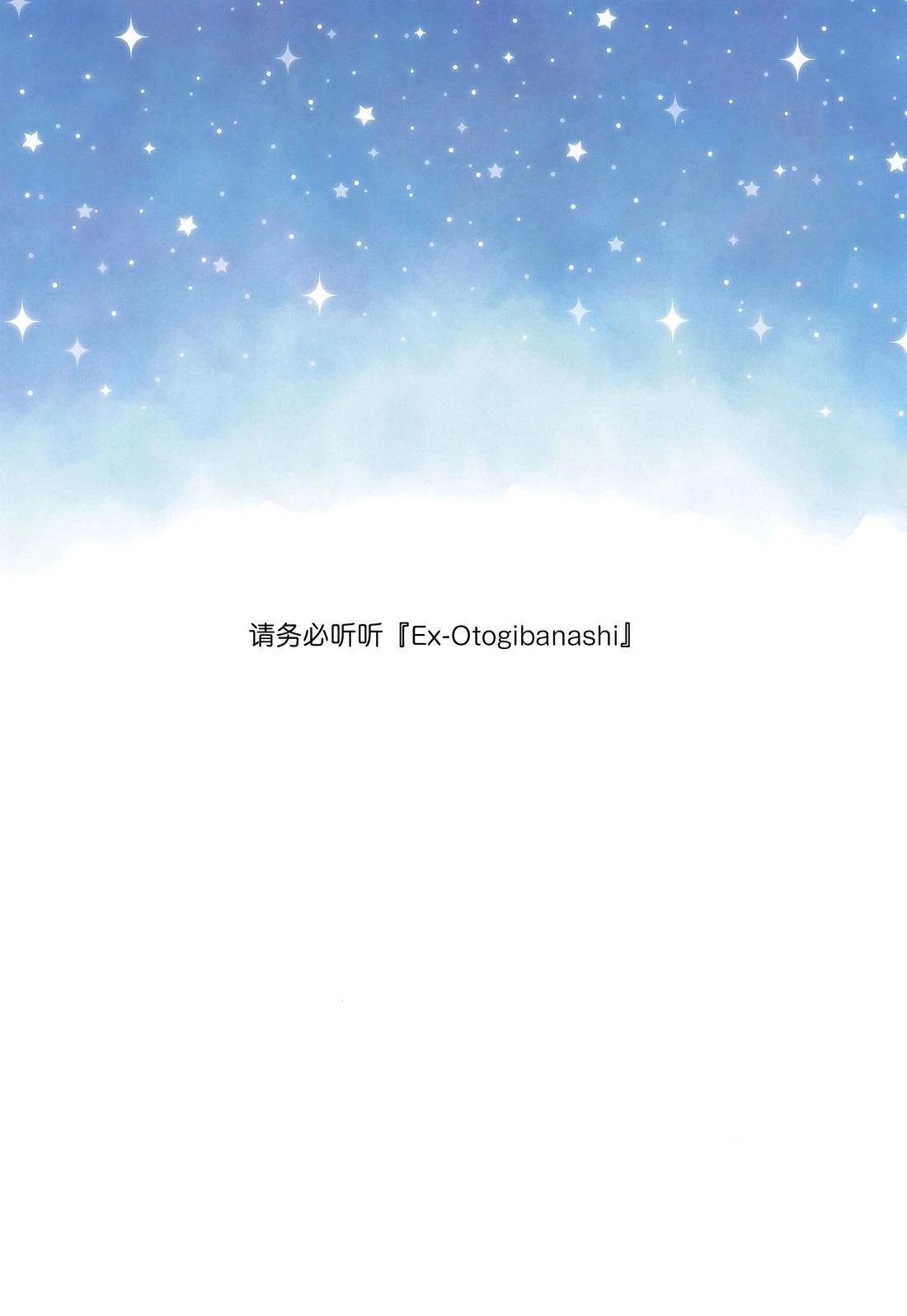 短篇4