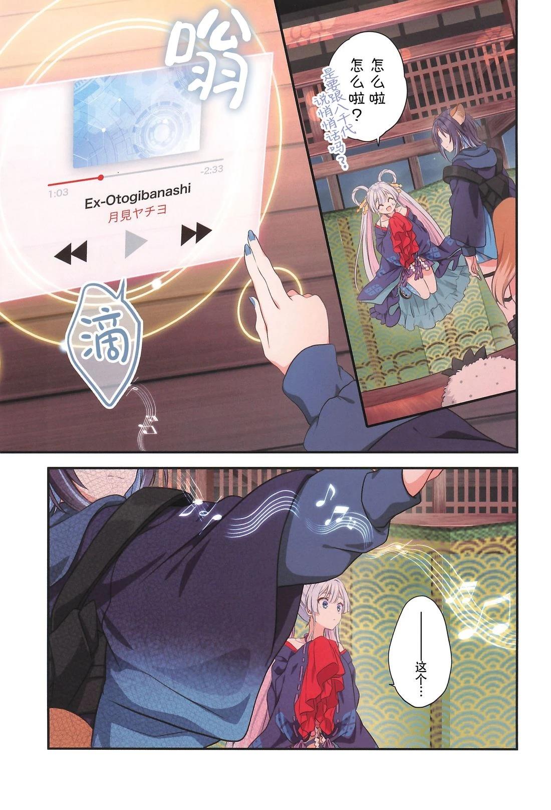 短篇7