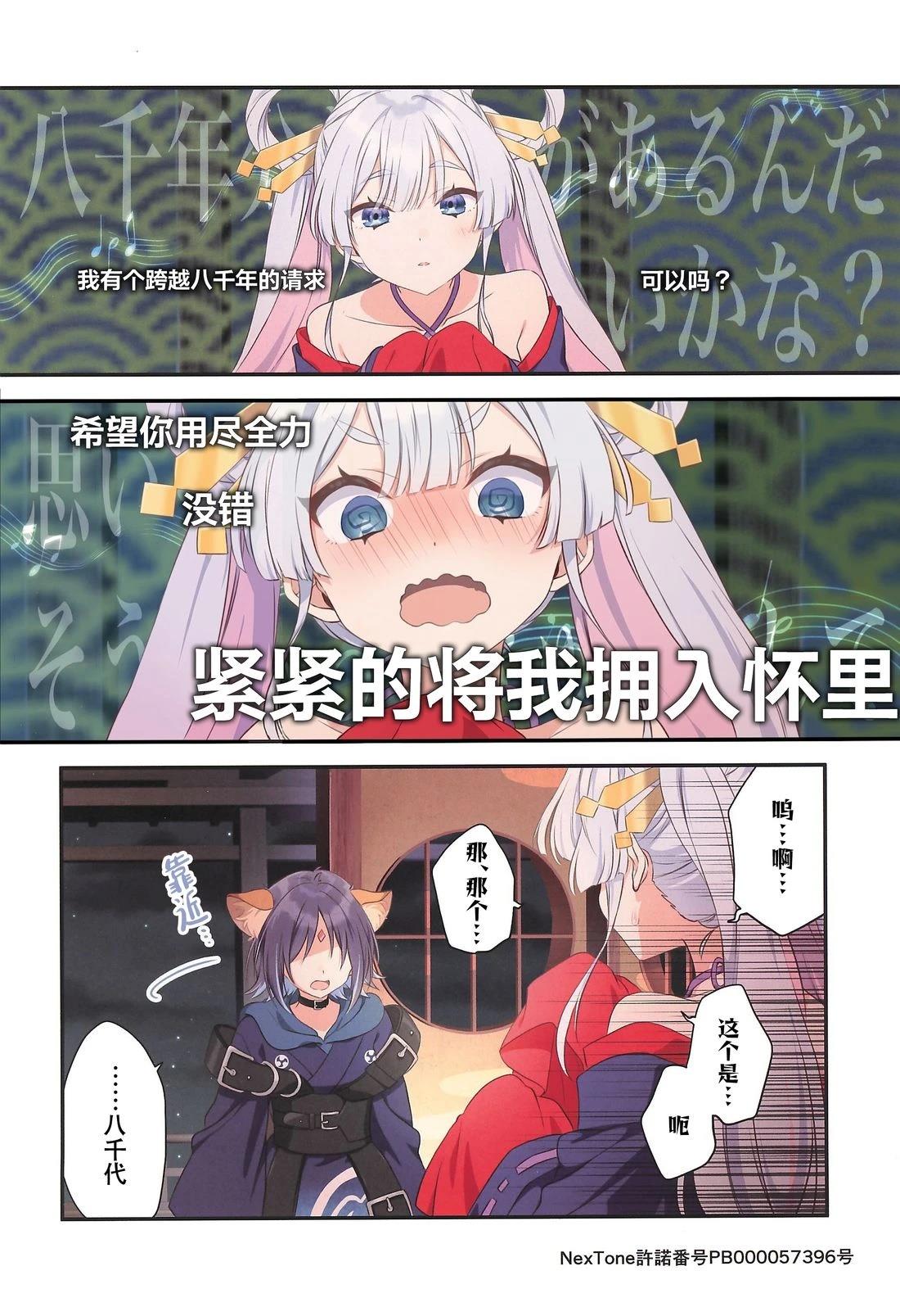 短篇8