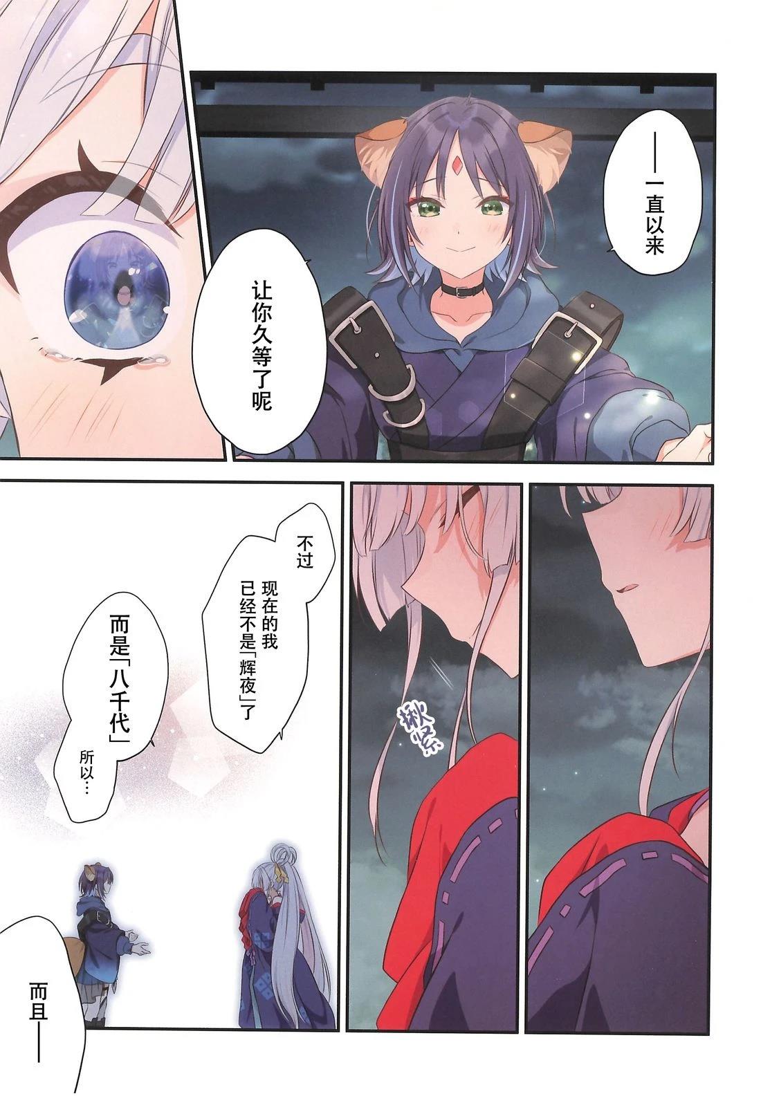 短篇9