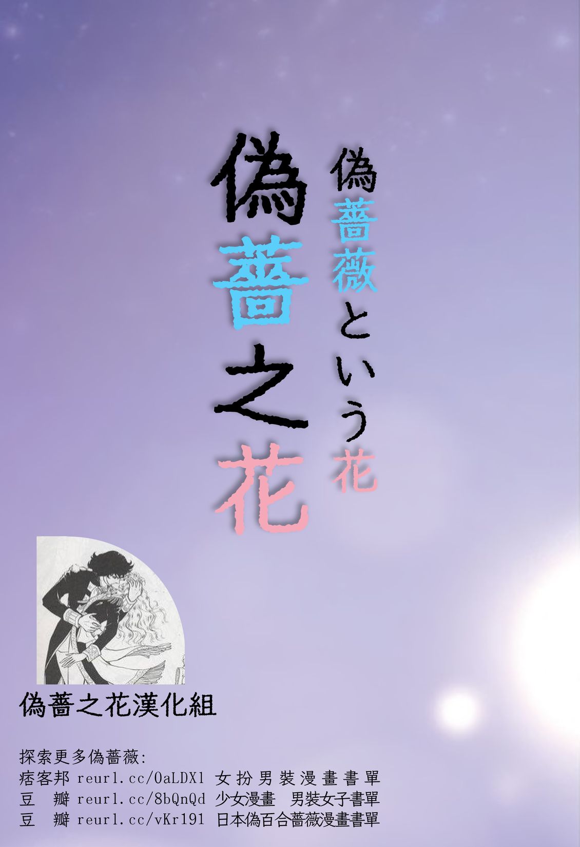 第1话15