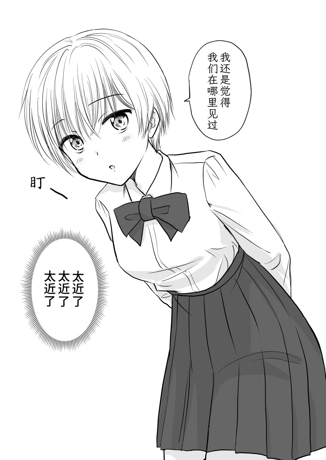 第1.5话0