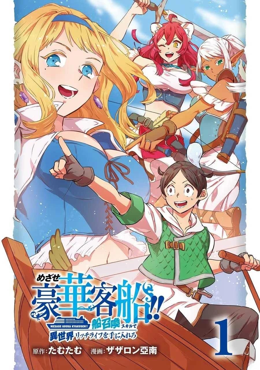 第1话1