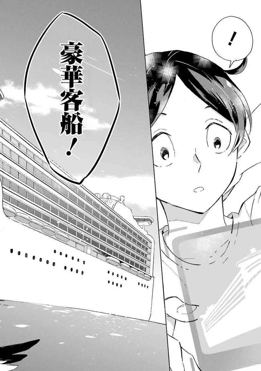 第1话38