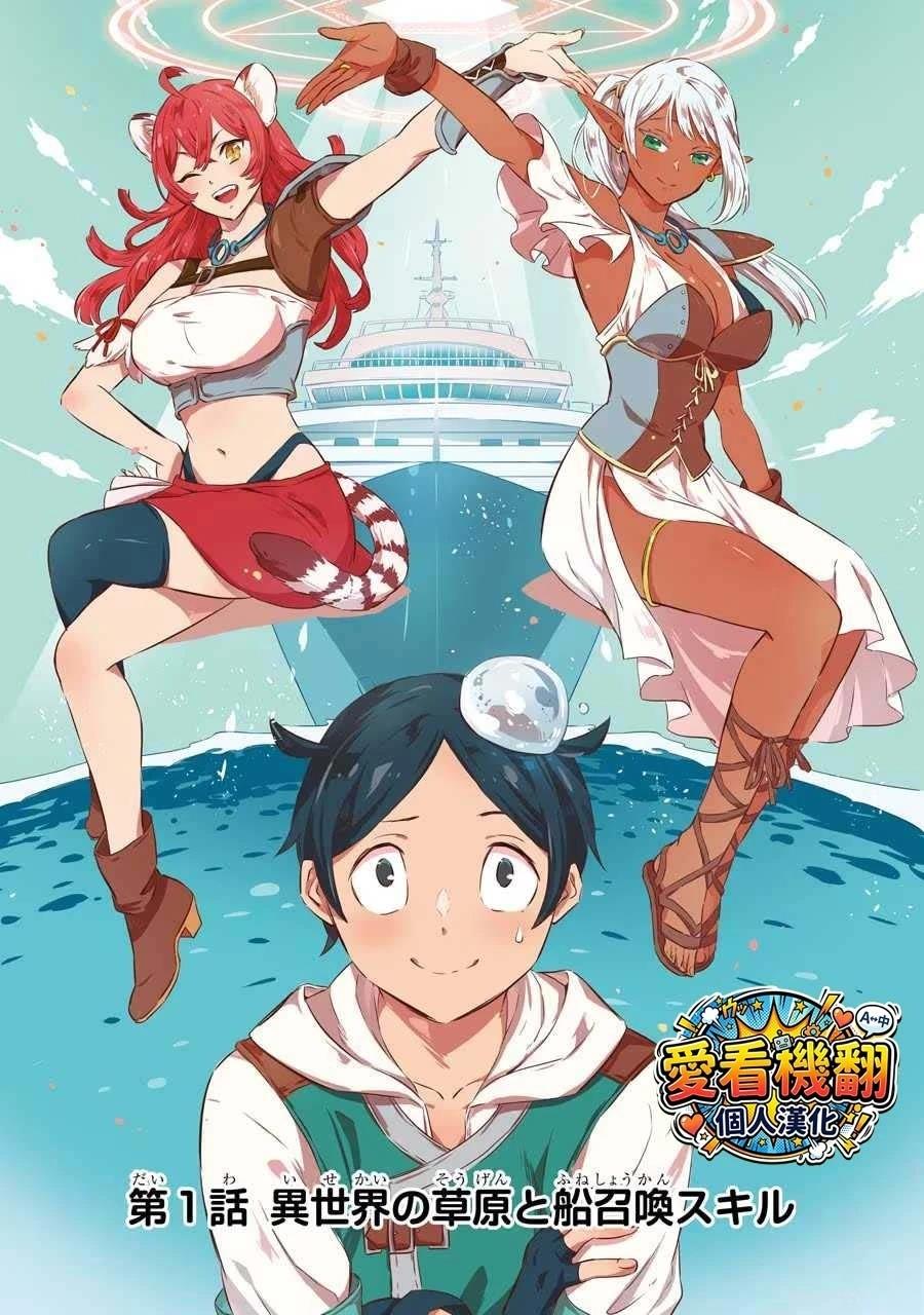 第1话5
