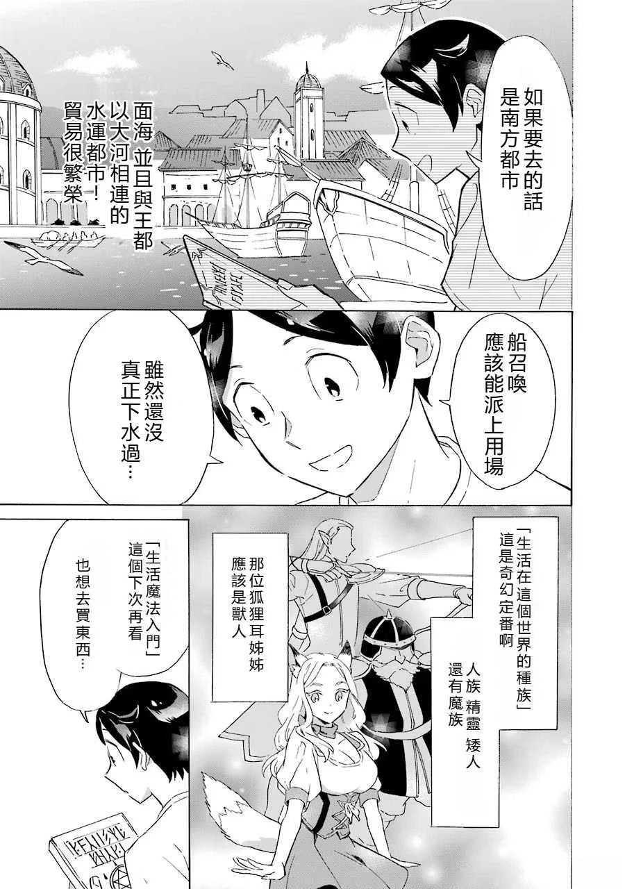 第2话10