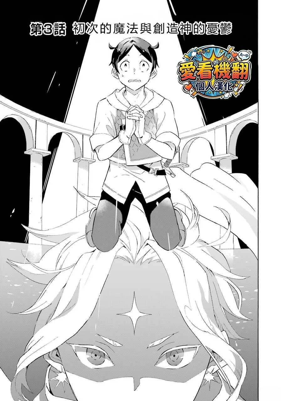 第3话0