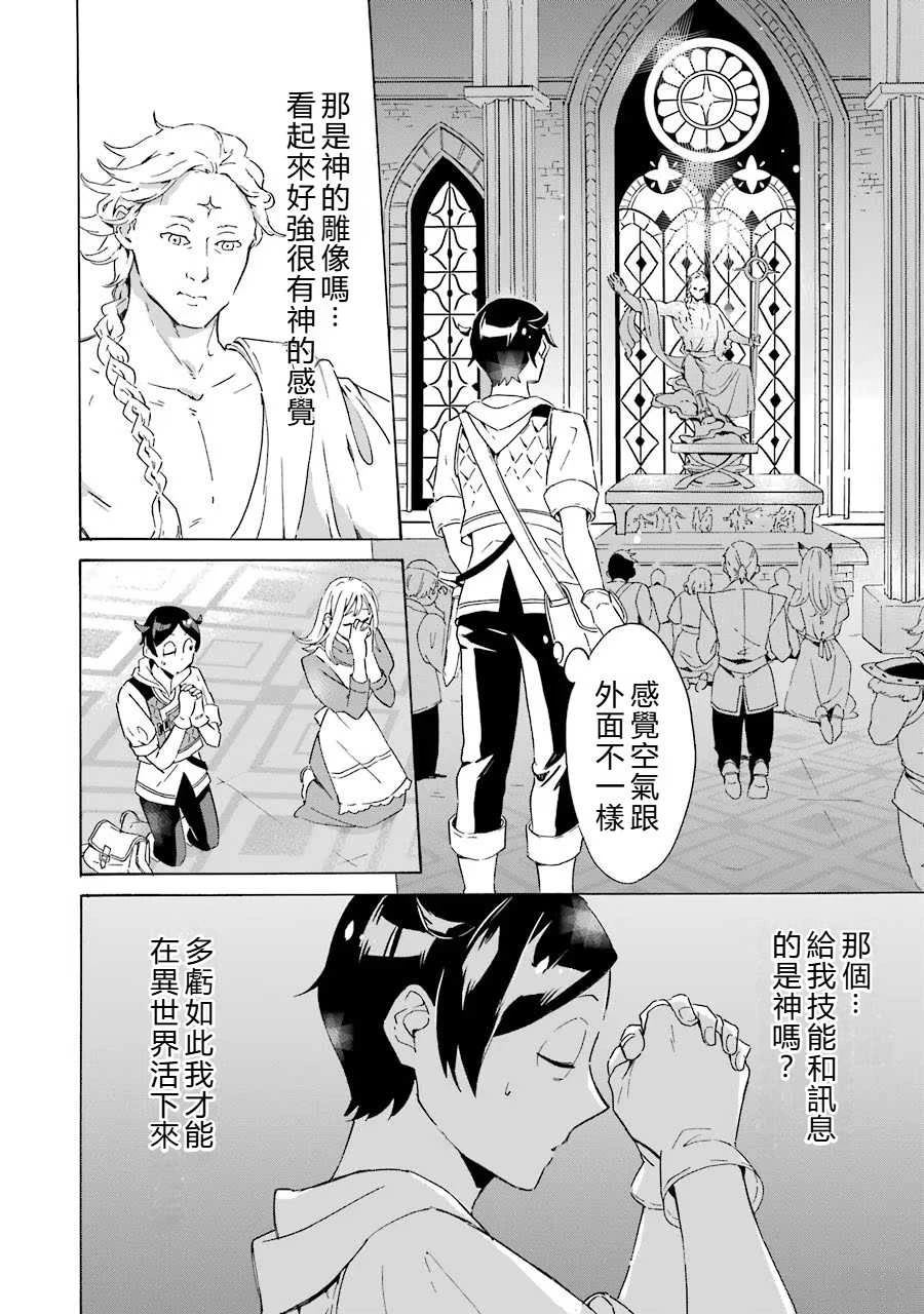 第3话19