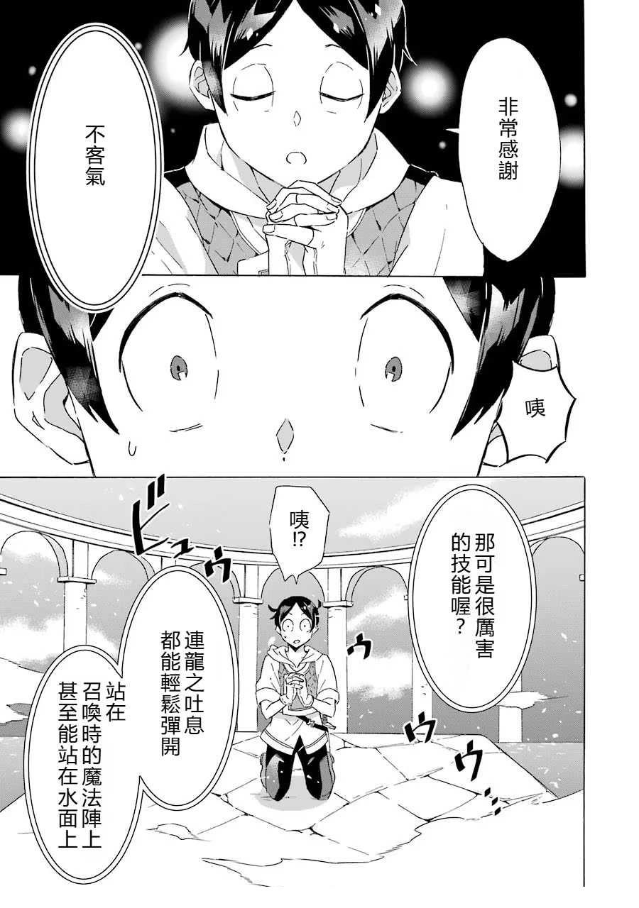 第3话20