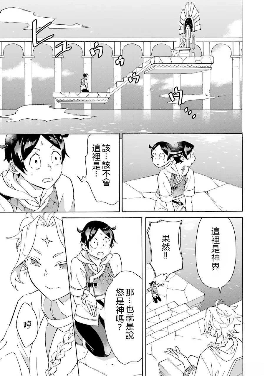 第3话22