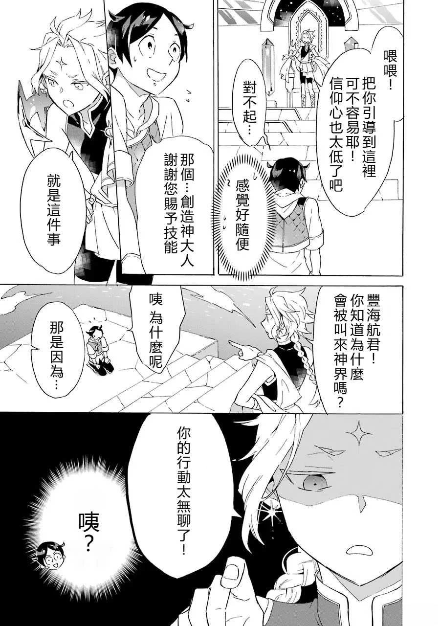 第3话24