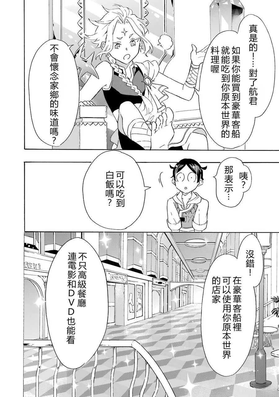 第3话27