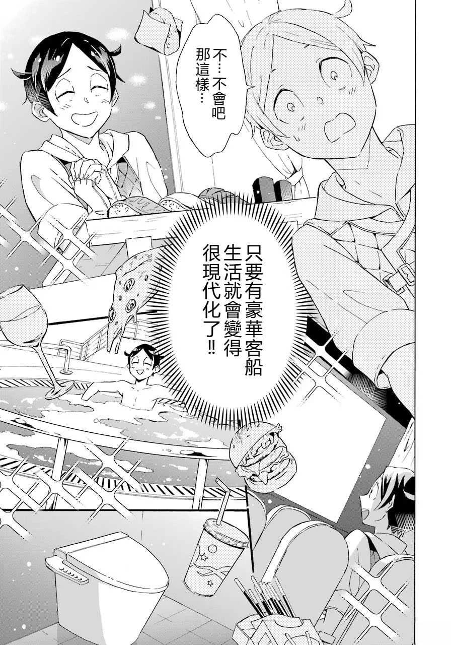 第3话28