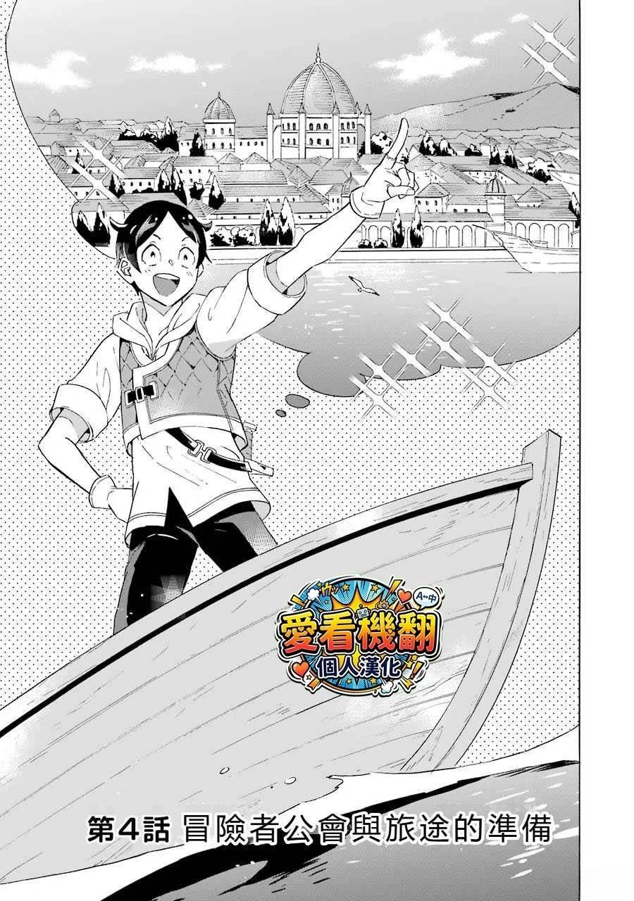 第4话0