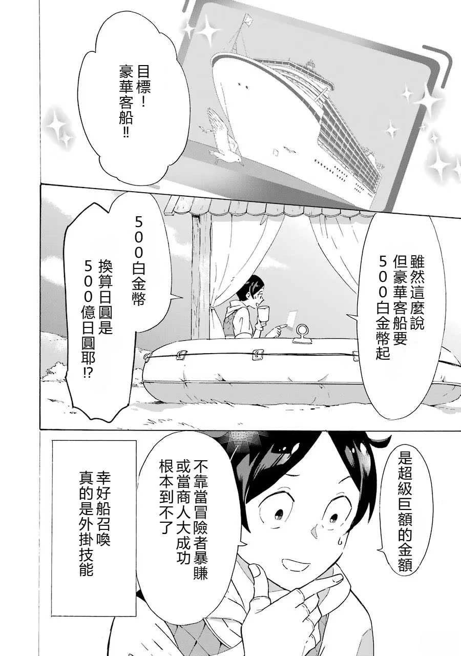 第4话1