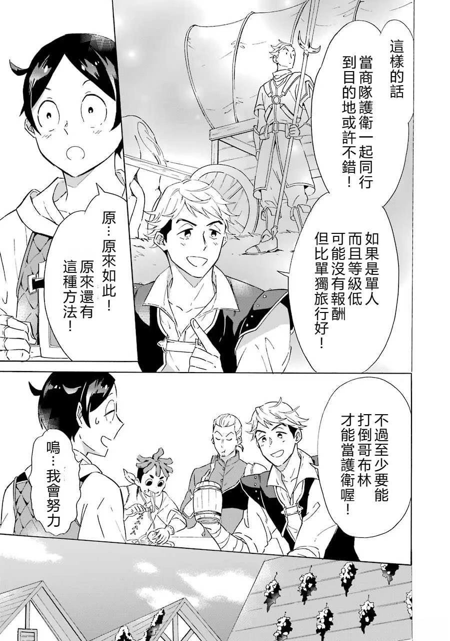 第4话10