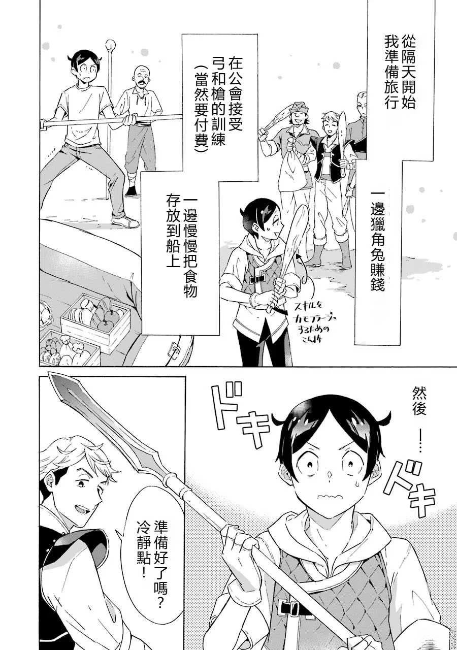 第4话11