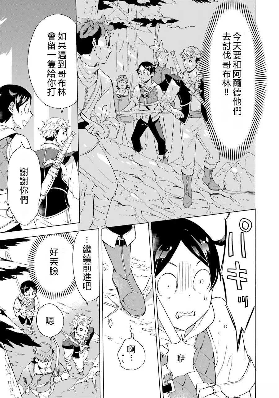 第4话12