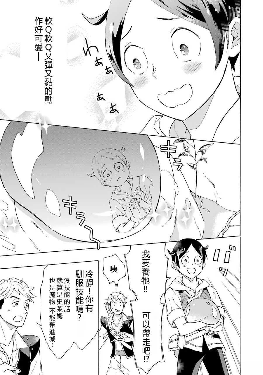 第4话14