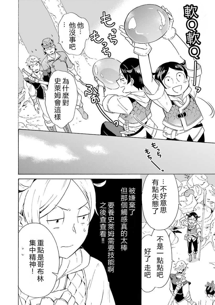 第4话15