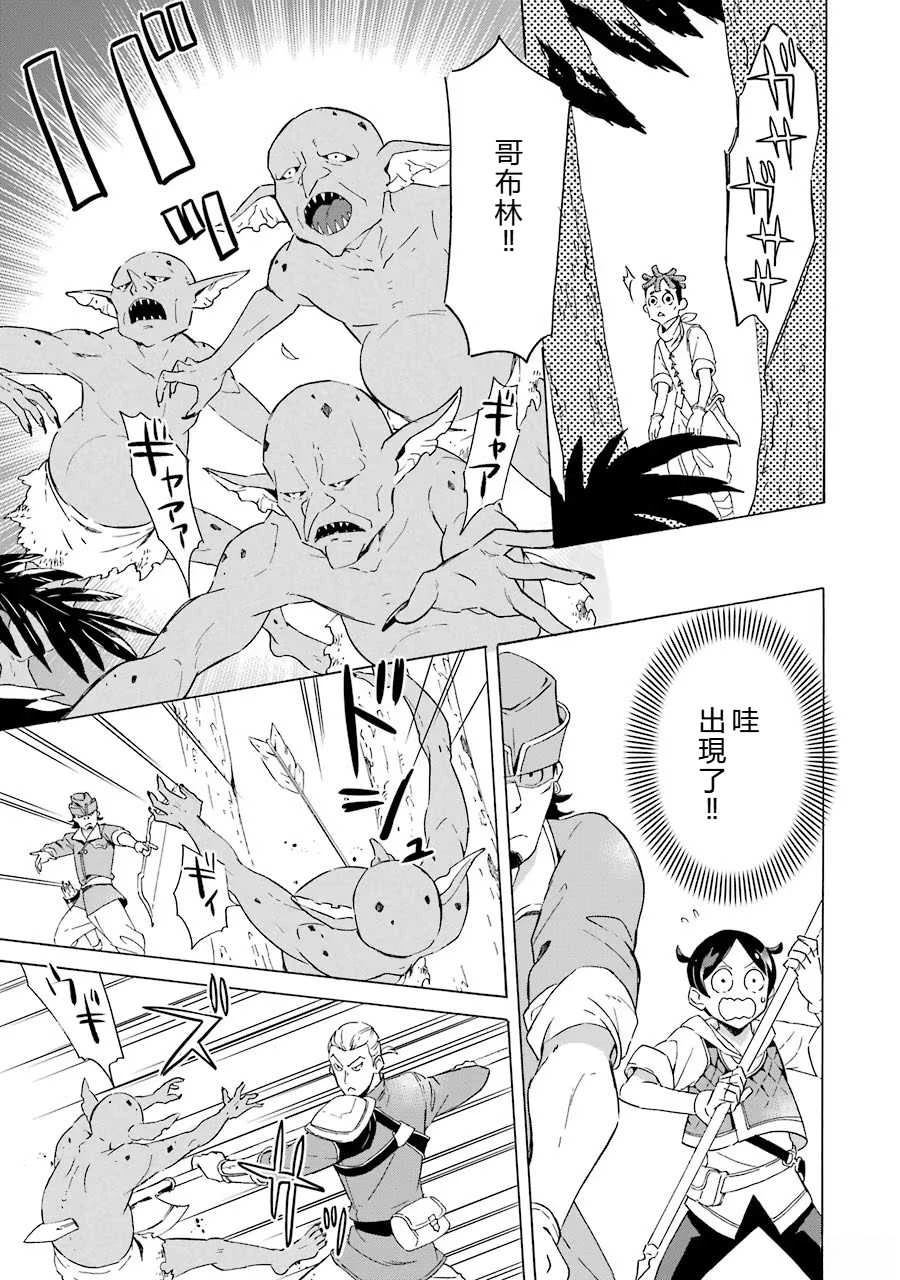 第4话16