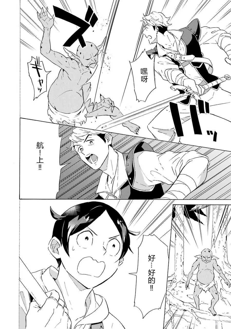 第4话17