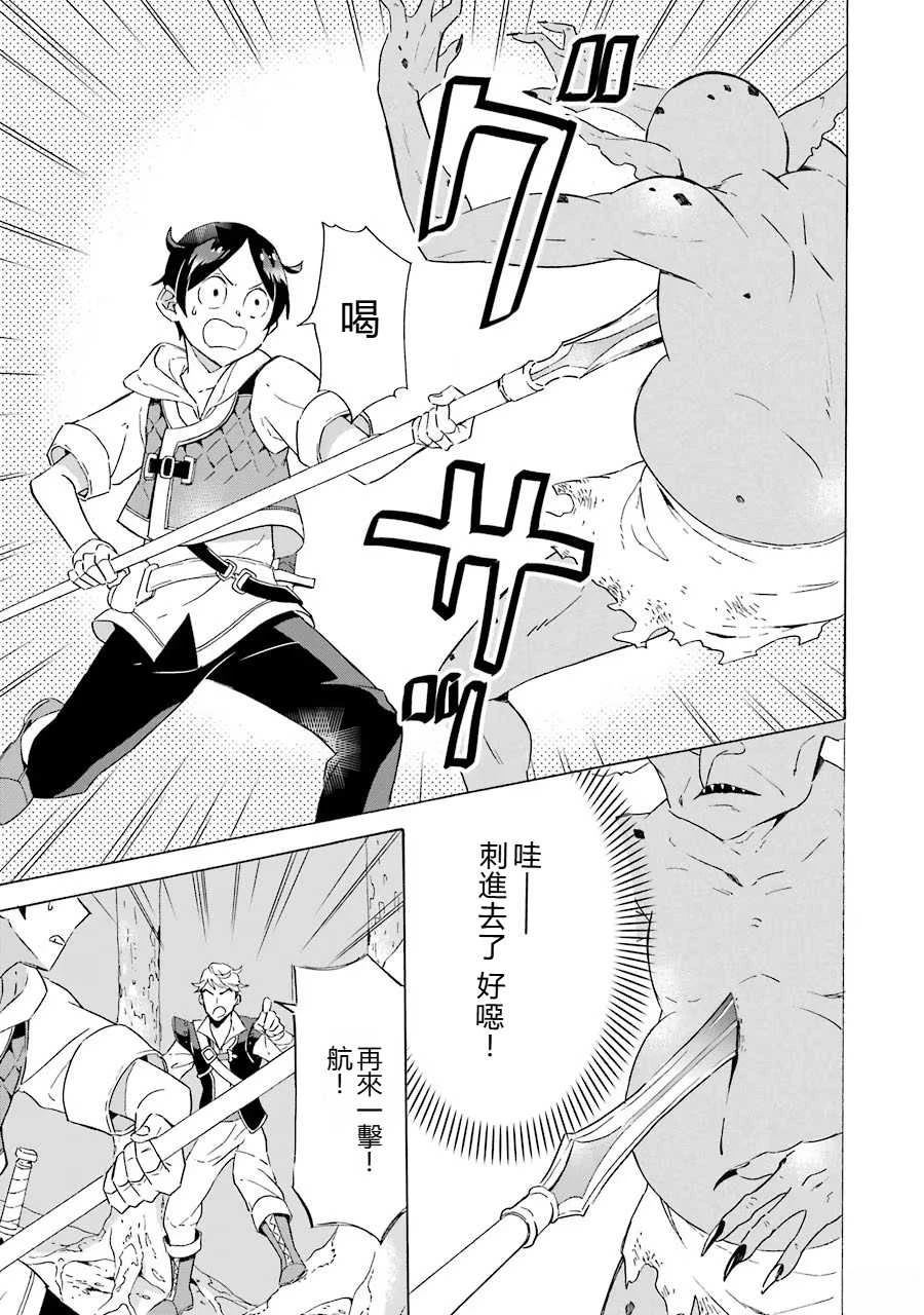 第4话18