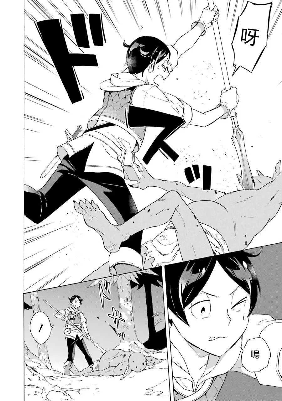 第4话19