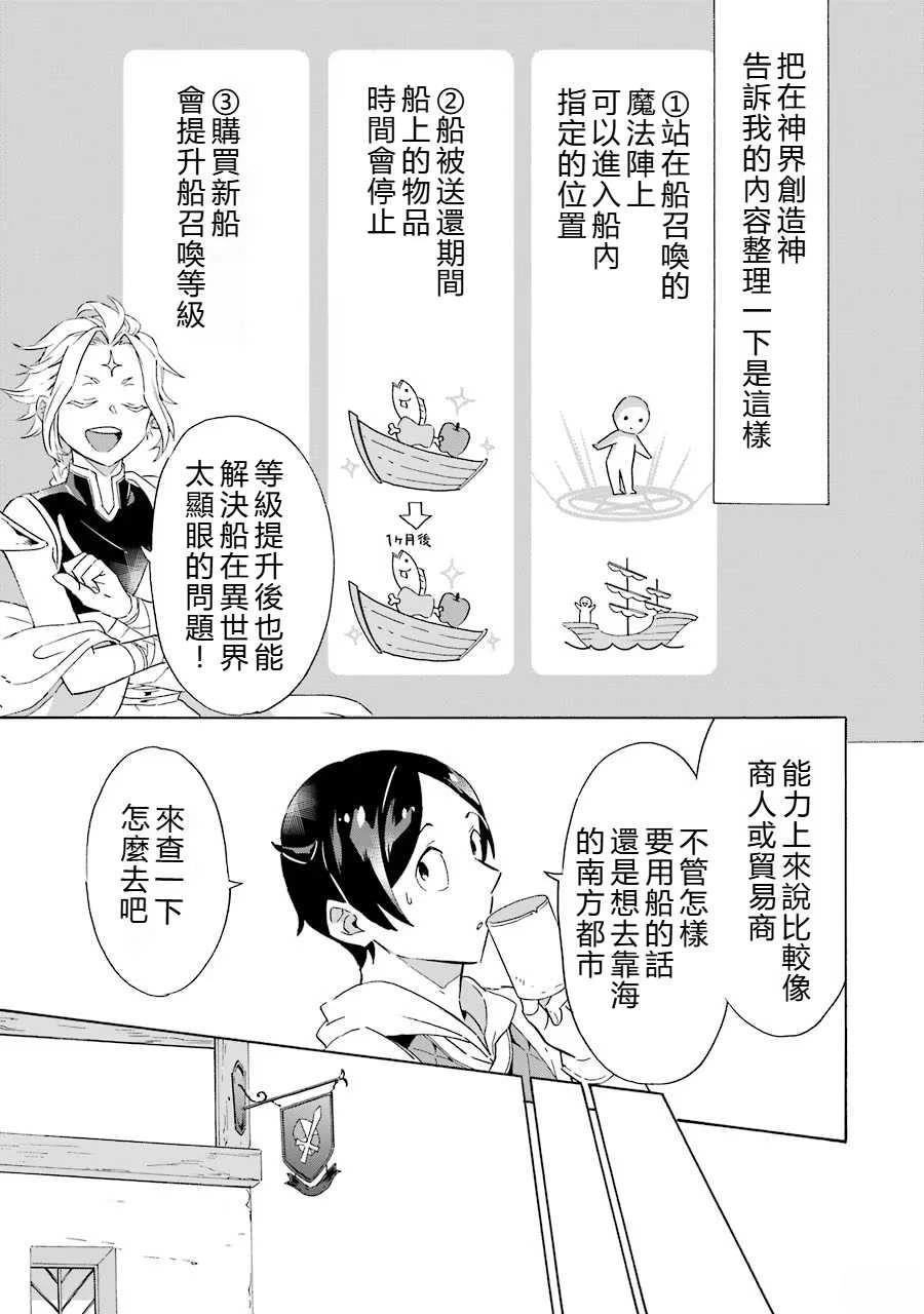 第4话2