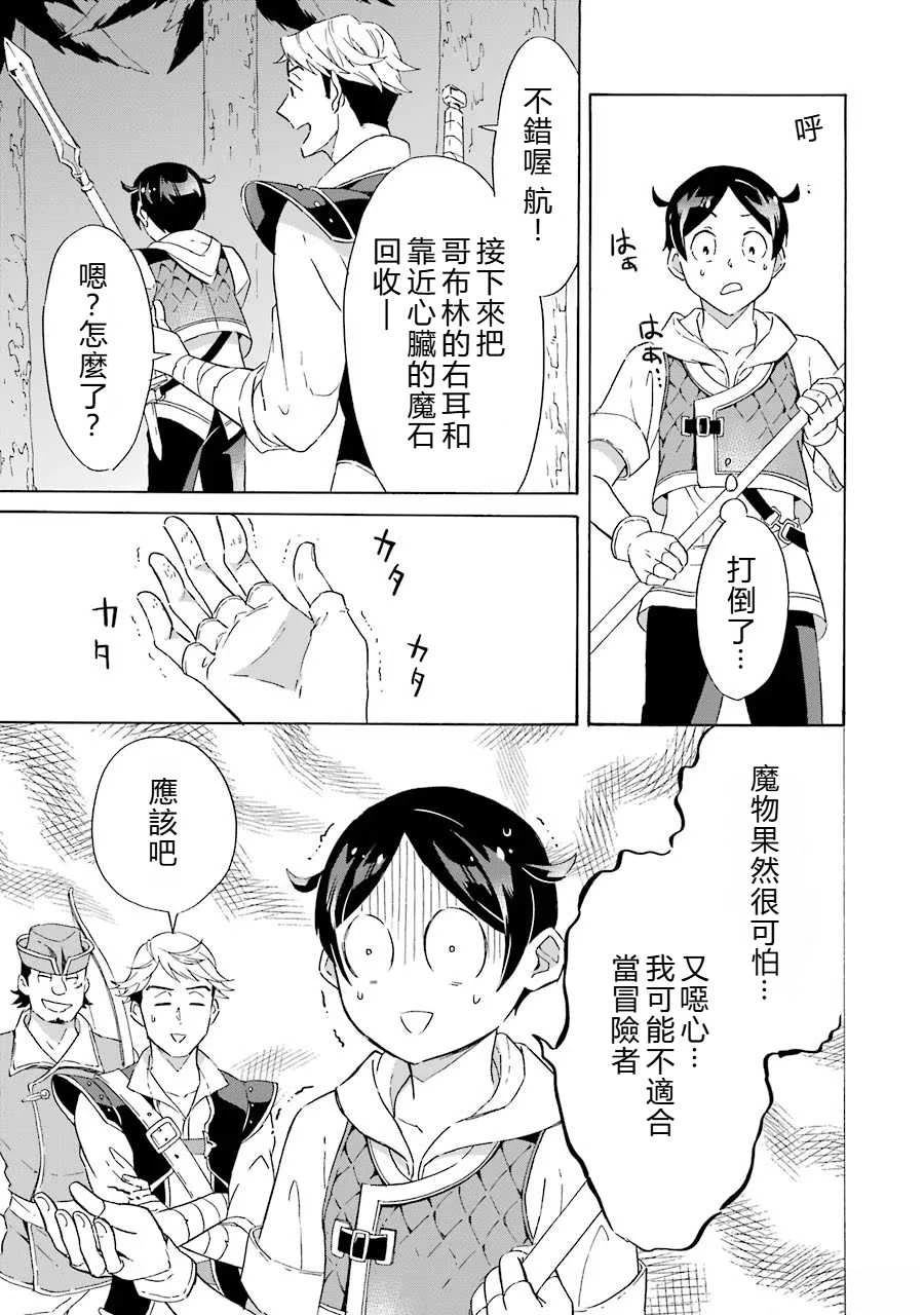 第4话20