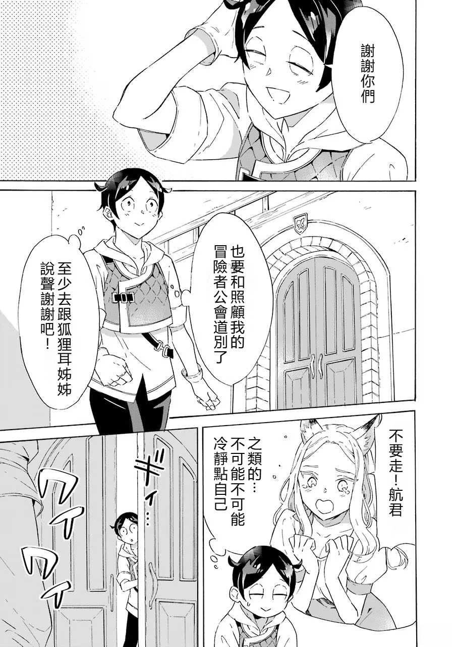 第4话22