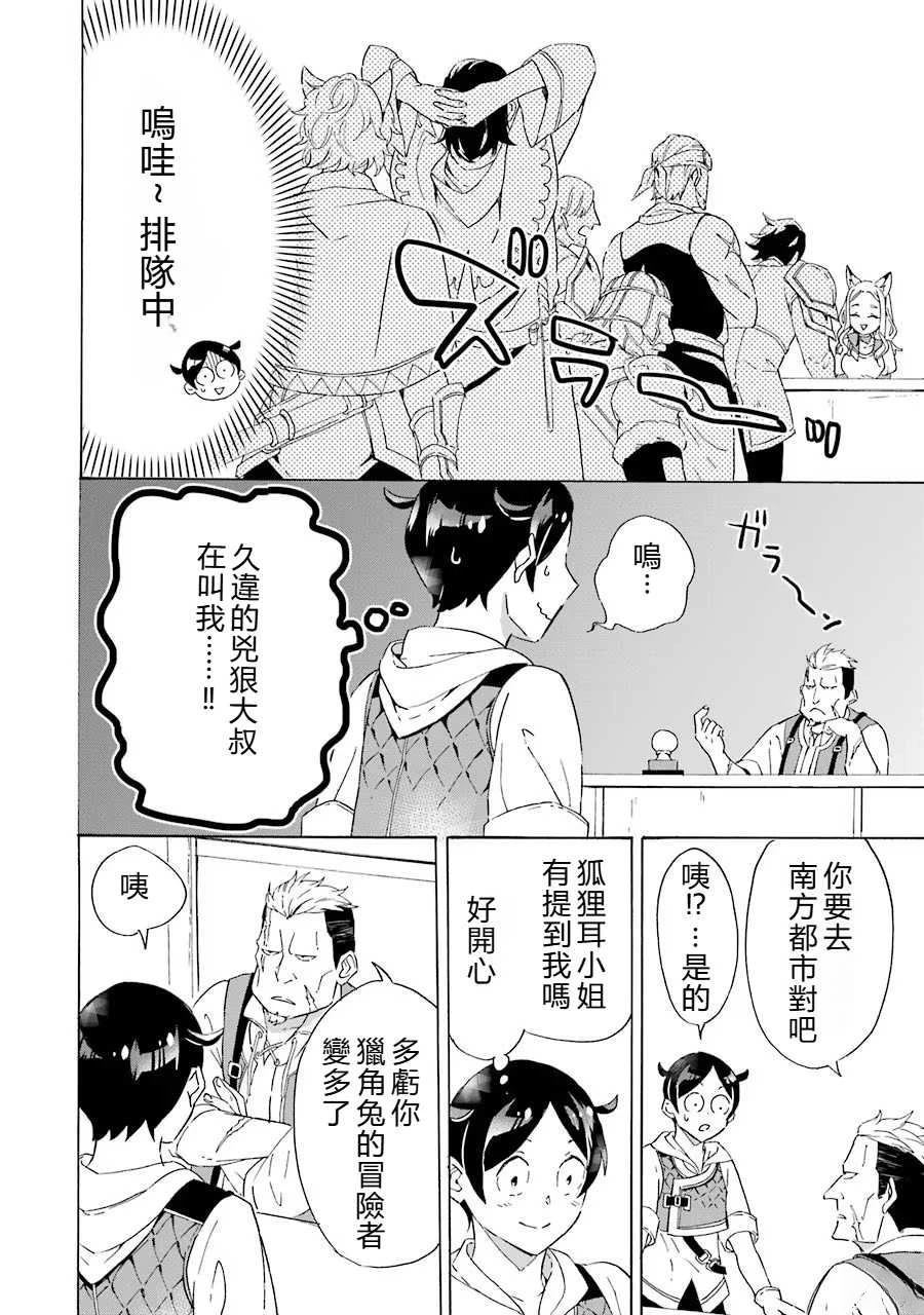 第4话23