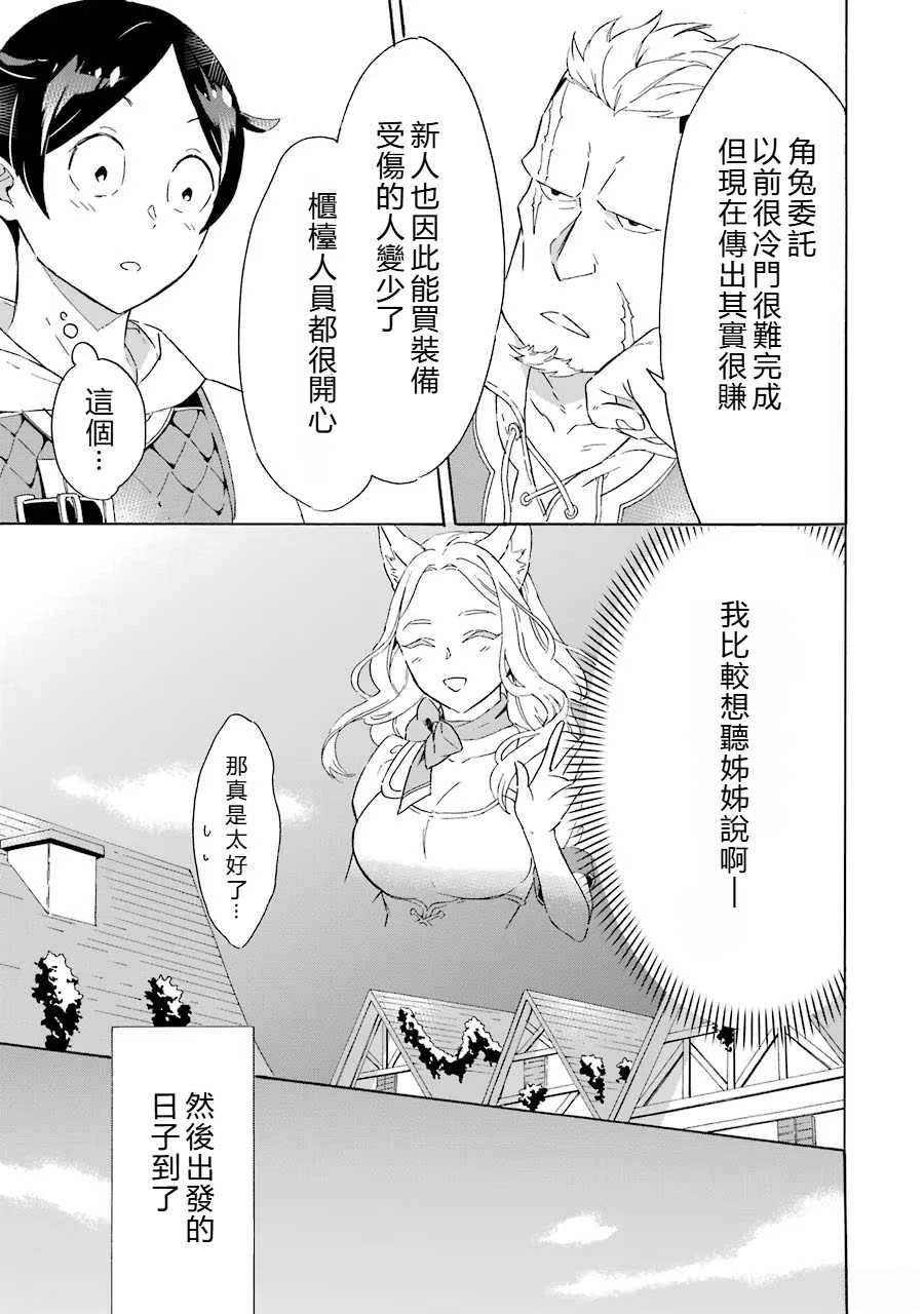 第4话24