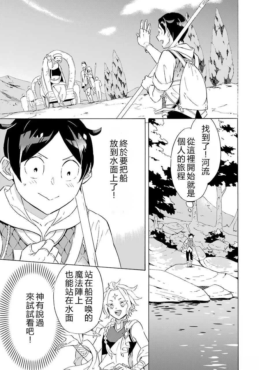 第4话26