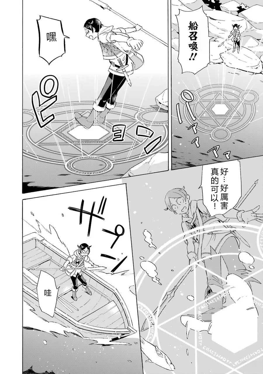 第4话27